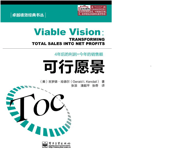 电子工业出版社出版 电子工业出版社出版