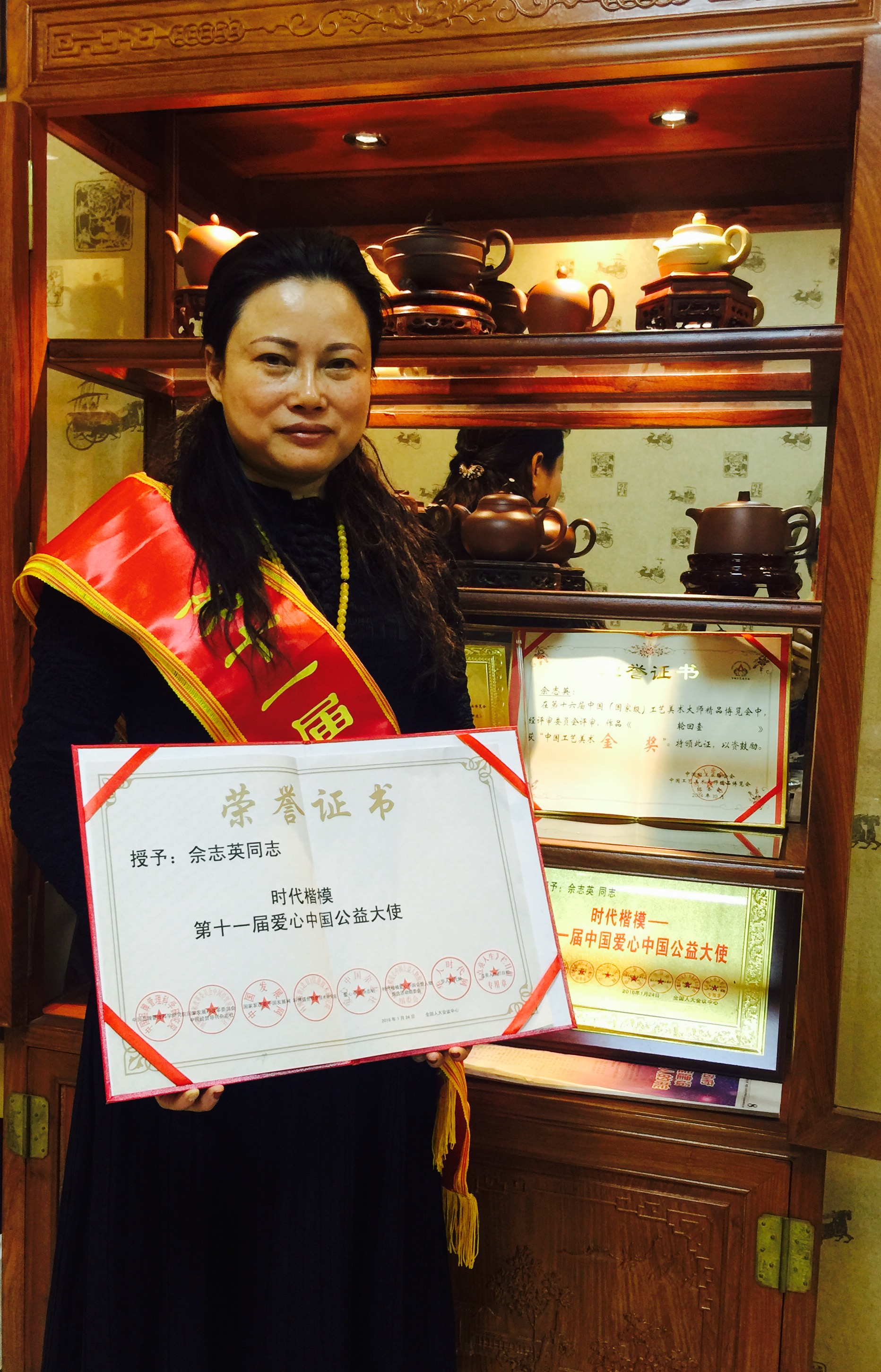 佘志英 佘志英