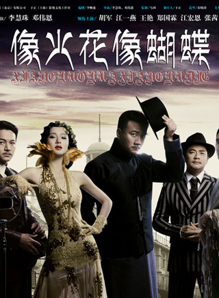 李世鹏(中国内地男演员)