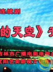林伊婷