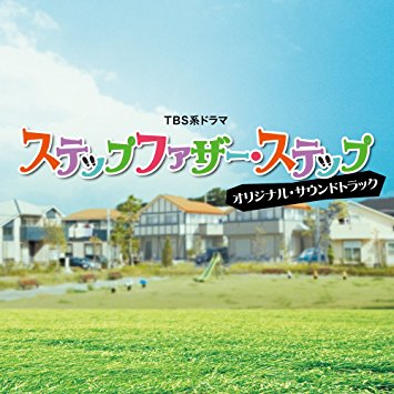 继父(日本2012年上川隆也主演电视剧)