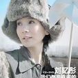 我们都是真诚的 我们都是真诚的