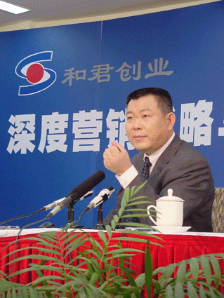 深度行销 深度行销