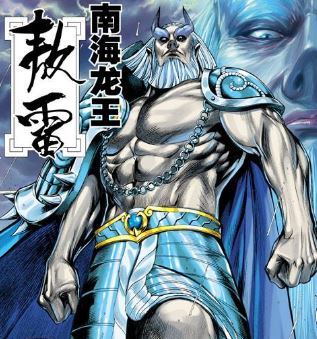 西行纪(郑健和、邓志辉创作的漫画)