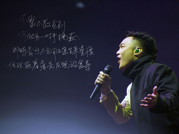 幸福摩天轮(陈奕迅演唱歌曲) 幸福摩天轮(陈奕迅演唱歌曲)