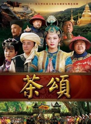 杨紫彤