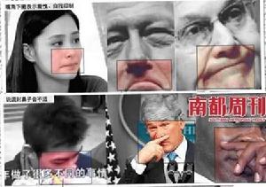微表情 微表情