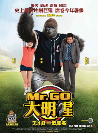 金康宇(金强宇)