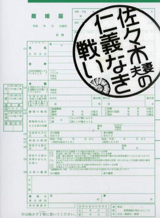 加藤小雪