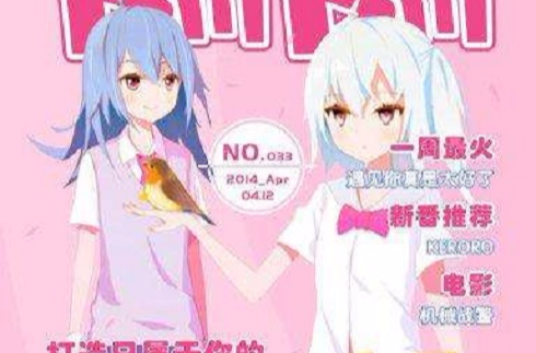 Bilibili - 乾杯~No.33 Bilibili - 乾杯~No.33