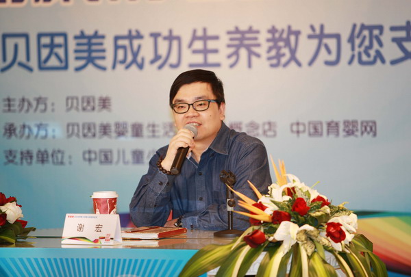 杭州贝因美集团有限公司 杭州贝因美集团有限公司