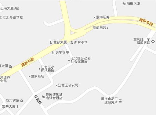 重庆市江北区劳动和社会保障局 重庆市江北区劳动和社会保障局