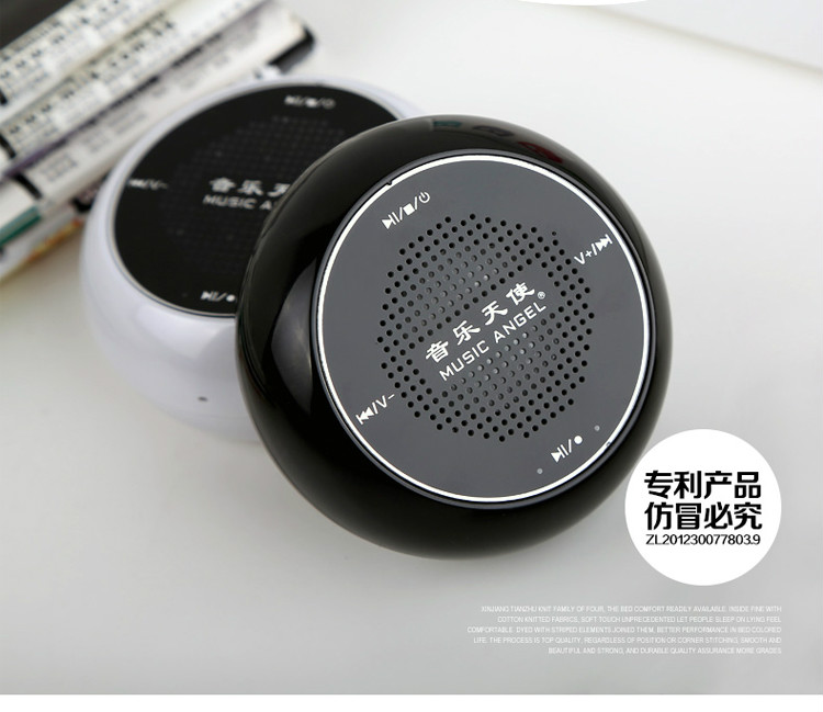 音乐天使音响 音乐天使音响