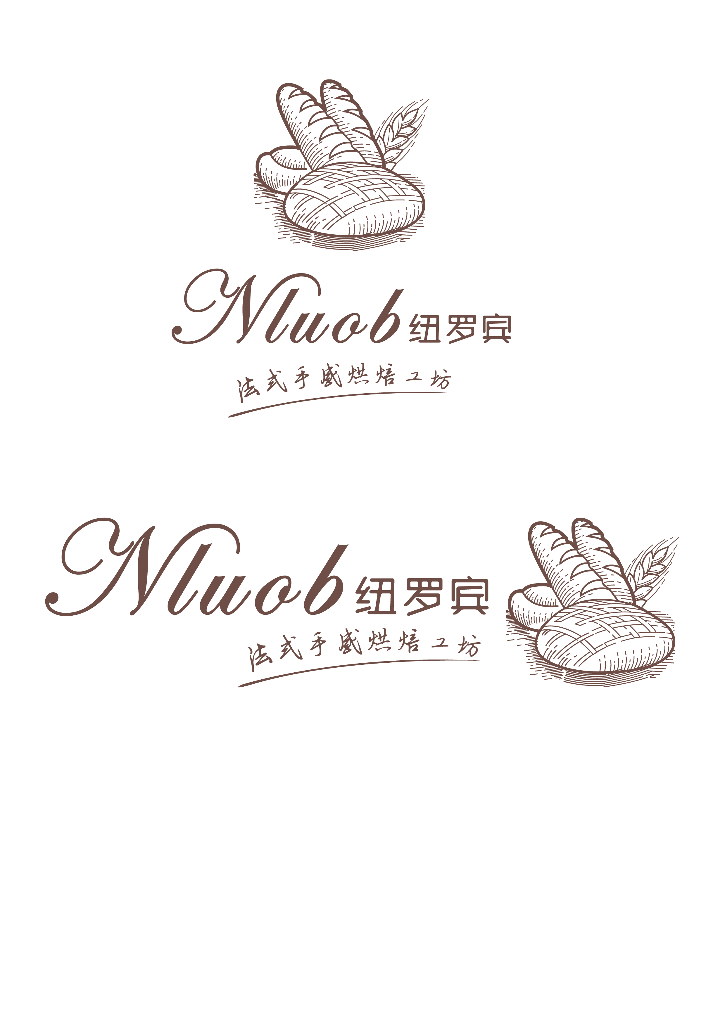 纽罗宾 纽罗宾