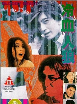 刘兆铭