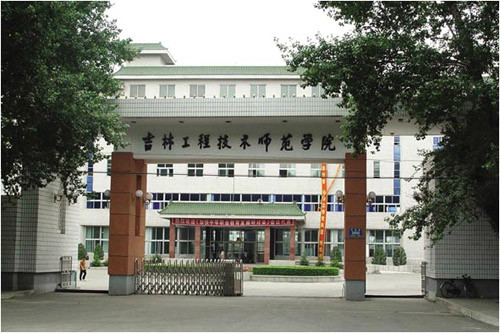 主校区大门 主校区大门