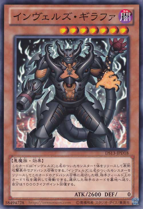侵入魔人·长锹 侵入魔人·长锹