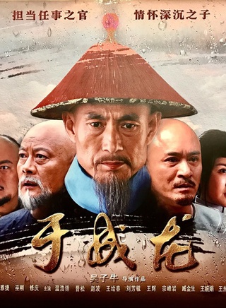 王辉(北京人民艺术剧院青年演员)