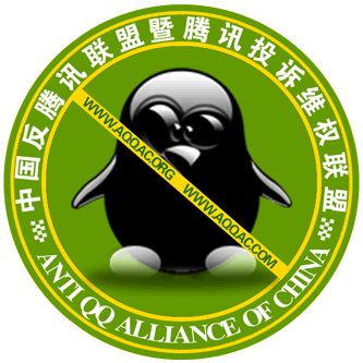 AQQAC LOGO AQQAC LOGO