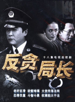 王辉(北京人民艺术剧院青年演员)