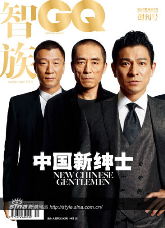 智族GQ 智族GQ