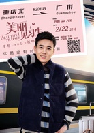 美丽见习生