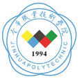 金华职业技术学院 金华职业技术学院