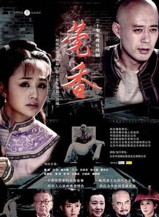 杨紫彤