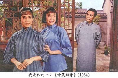 啼笑姻缘 啼笑姻缘