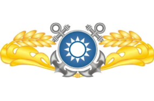 中华民国海军军官学校 中华民国海军军官学校