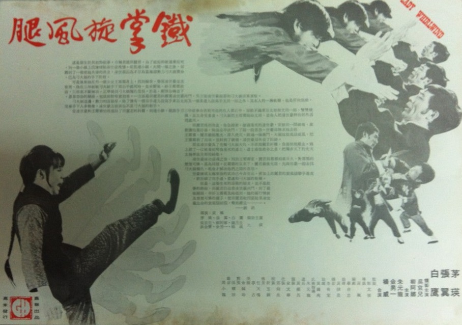 电影宣传画 电影宣传画