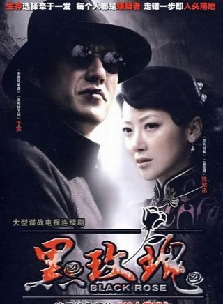 李世鹏(中国内地男演员)