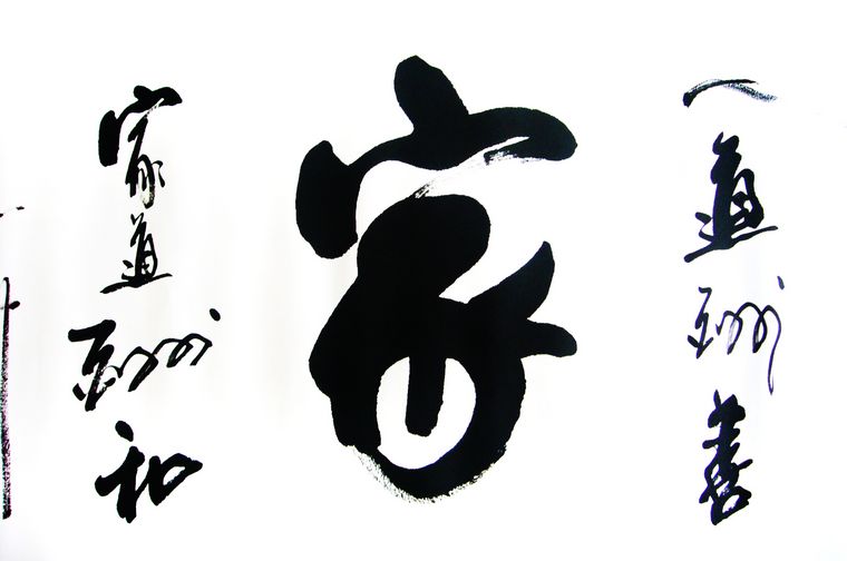 家家(汉语词语) 家家(汉语词语)