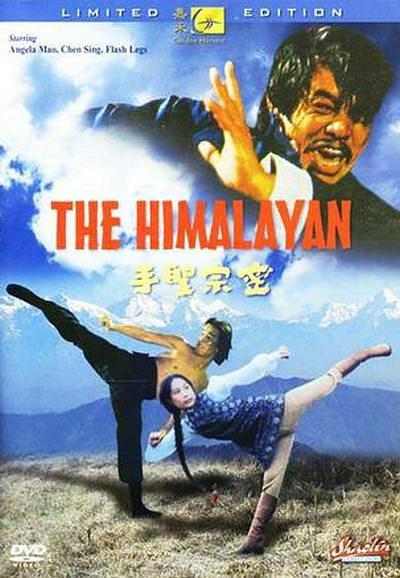 密宗圣手 密宗圣手