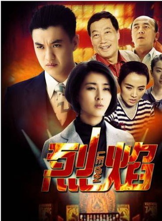 张小斐(中国内地女演员)