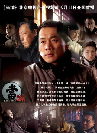 倪大红(倪大宏)
