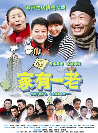 郭东文