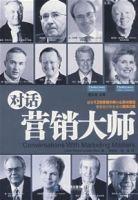 直複式行销 直複式行销