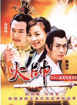 陈莹(陈滢（中国内地女演员）)