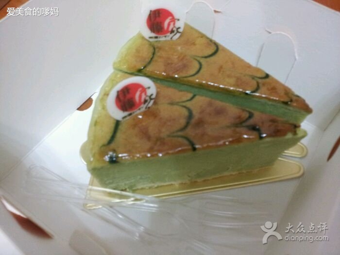 抹茶芝士