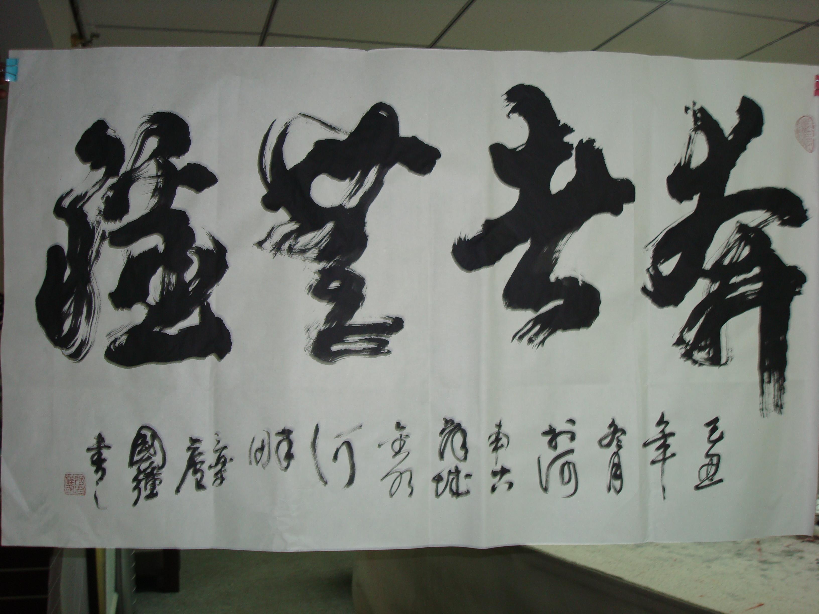 程国强 程国强