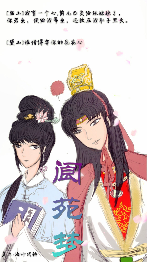 中石大溯古聆音古风音乐社 中石大溯古聆音古风音乐社