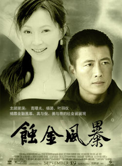 高曙光