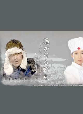 广末凉子