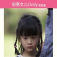 田亮女儿 田亮女儿