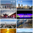 南雄(南雄市) 南雄(南雄市)