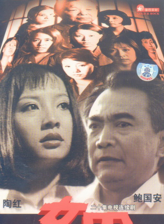 苏廷石
