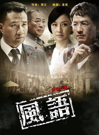 高冬平