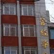 昆明理工大学管理与经济学院 昆明理工大学管理与经济学院