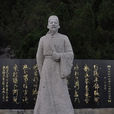 李商隐(樊南生) 李商隐(樊南生)